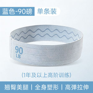 AE Yoga resistance bands with segmented resistance levels 20-90 Hip-lifting training ring fitness resistance band
