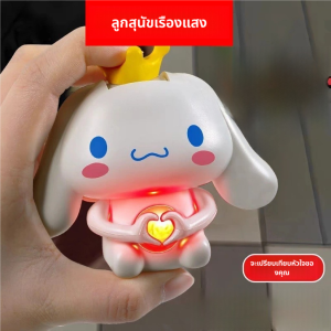 ตุ๊กตาพูดได้ Sanrio Kuromi พูด i love you หัวใจ เรืองแสง ของขวัญสำหรับสาวๆ ของขวัญ วาเลนไทน์