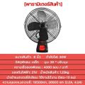 พัดลมแบตเตอรี่ไร้สาย พัดลมไร้สาย พัดลมชาร์จแบต ปรับระดับได้ ความจุแบต 21V ใช้นานถึง 3-6 ชม. 