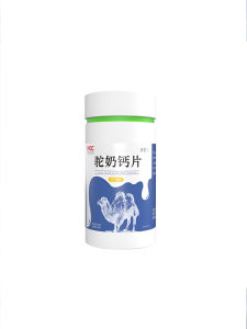 Height Increase Booster-Halal Rare Camel Milk Probiotic Calcium Tablets Complex Nutrition