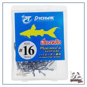 เบ็ดปลากดเงี่ยงหลัง ตูดห่วง ทรงบิด PIONEER MARUSEIGO ไฟโอเนีย ตัวเบ็ดไฮคาร์บอน มีความแข็งแรงสูง เบ็ดปลากด เบ็ดตกปลากด ขายดี พร้อมส่ง