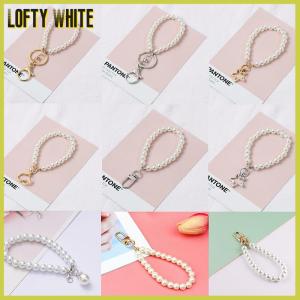 Lofty White Simulated Key Chain For Aorpods Bag Pendant Wrist Beaded Key Holder For Women Mobile Phone DIY Accessories