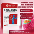 Silymarin Ginseng Buddha's Hand Patch Big Belly Liver Patch Bitter Breath and Bad Breath Liver Support Patch水飞蓟人参佛手贴. 