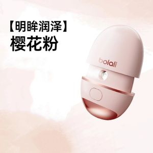 Bolali Portable Eye Moisturizer Hot Compress Device Eye Fatigue Relieve Eye Care Eye Massager Birthday Gift