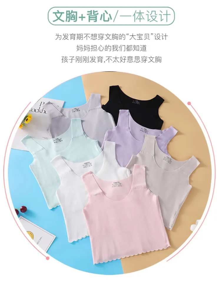 Girls' development period 12-10 years old 9 underwear bra ice silk