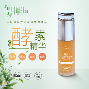 【MAY & ZYMES】FLORAZYME 鲜花活酵素精华露  An Essence of Enzyme formulated from flower. 100% natural fermented. Can use as skincare.