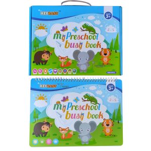 BUKU ANAK - MY PRESCHOOL BUSY BOOK