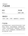 Zhihuashi Plant Extract Dyeing Cream Flagship Store Plant Fruit Dyeing Cream Hair Dye Natural Bag Pure Color Supplement植华士绿盒泡泡染发染发膏. 