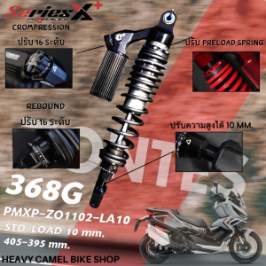 โช๊คหลัง Profender X Plus สำหรับ ZONTES 368G รับประกัน2ปี!!