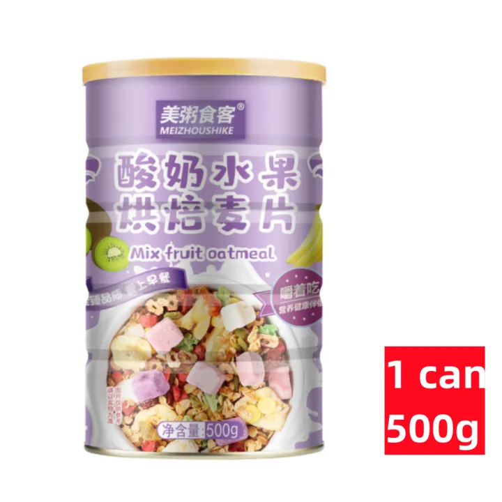 Chia%20seed%20cereal%20diet%20cereal%20mixed%20nuts%20and%20fruits%20oatmeal%20cereal%20fruits%20cereals%20breakfast%20food%20rolled%20oats%20canned%20500g%20-%20Image%209