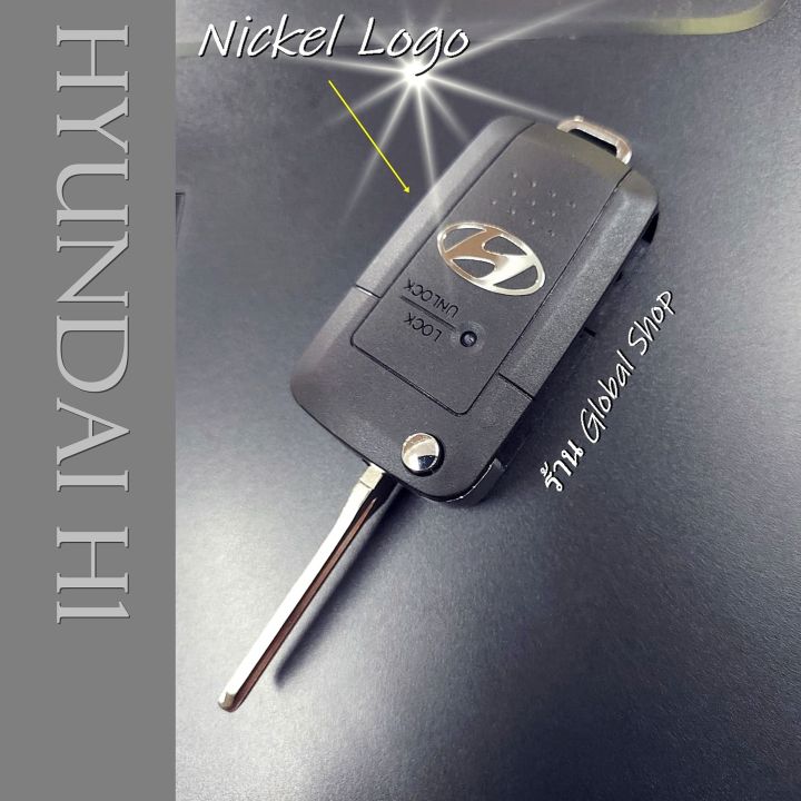 กรอบกุญแจพับ Hyundai H1 Key แบบ 1 ปุ่ม ดอกตรงรุ่น ฮุนได | Lazada.co.th