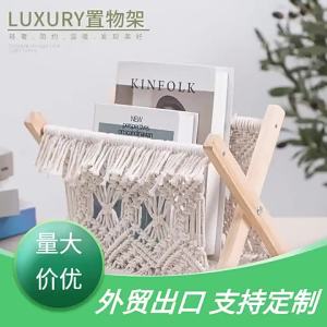 LZD  Nordic Style Cotton String Woven Shelf Bohemian Handmade Storage Basket Desktop Shelf Folding Magazine Rack