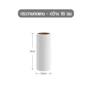 TPM ลูกกลิ้งเก็บฝุ่น ลูกกลิ้งกำจัดขน เก็บขนและฝุ่น ม้วนกาว ลูกกลิ้งกำจัดขนแมวหมาและฝุ่น ใช้งานง่าย มีของพร้อมส่ง