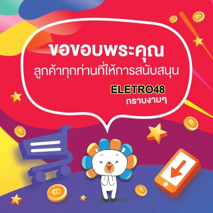 🔥อย่างดี🤩!! SA1106-ป้าย ส/ก safety ห้ามรับประทานอาหาร 30*45 ซม. SA1106 ...