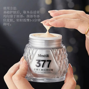Kem dưỡng Trắng Trẻ Hóa Da MMEIR 377 Whitening Lady