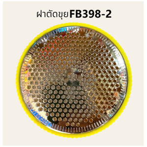 อะไหล่เครื่องตัดขุยผ้า FB398-2 รุ่น5ใบมีด ฝาครอบเครื่องตัดขุยผ้า ใช้เปลี่ยมง่าย ใบมีดตัดขุยผ้า ฝาครอบเครื่องตัดขุยผ้า ตัดขุยเสื้อผ้า ใช้เปลี่ยมง่าย เครื่องตัดแต่งขนบอล ผ้าคลุมตาข่ายชิ้นส่วนและอุปกรณ์เสริมซักรีดและดูแลเสื้อผ้า