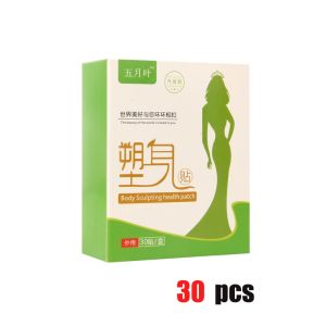 Slimming patch 30Pcs lose weight fast Suitable for lazy people skinny belly skinny arms skinny thigh