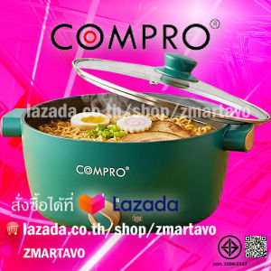 💝รับประกัน 1 ปี💝COMPRO หม้อไฟฟ้าอเนกประสงค์ ความจุ 3.5 ลิตร 1200W
