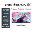 จอคอมพิวเตอร์ 165HZ จอคอม 27 นิ้ว หน้าจอโค้ง 21:9 จอเกมมิ่ง LED Gaming monitor จอมอนิเตอร์เกมมิ่ง จอมอนิเตอ สปอตสินค้า. 
