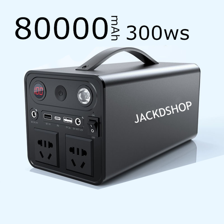 Es300 Portable Generator AC 80000mAh 300ws laptop powerbank with plug