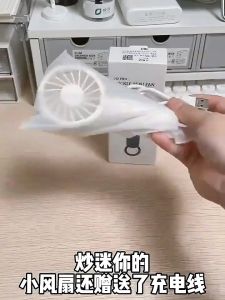 【SG 🚚】 Travel Portable Mini Hanging Bag Fan Cute Milky White USB Charging Korean Ins Simple Handheld Outdoor Cooler