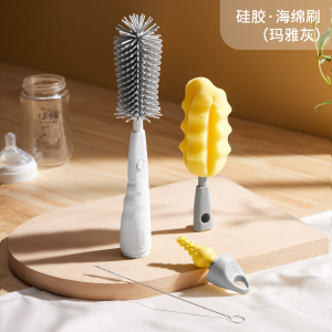 SG TEN-M JOURNE Portable Bottle Brush 4-in-1 Set Silicone Material Bottle Brush/Pacifier Brush/Sponge Brush/Straw Brush