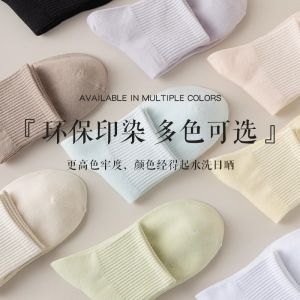 ถุงเท้าผ้าฝ้าย สีทึบ มีความยืดหยุ่นที่ดี ดูดซับเหงื่อและระบายอากาศได้ ทนทานและล้างทําความสะอาดได้