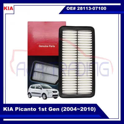Air Filter for KIA Picanto Gen1 (2004 - 2010)