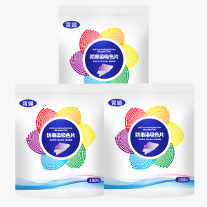 Color Catcher Sheets Color Absorbing Film Thickened and Encrypted Reactive Dye Color Masterbatch