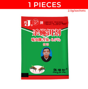 1pcs Ubat Lalat Fly Flies Poison Pest Umpan Serbuk RacunBait Insecticide Fly Bait Flies Killing Powder