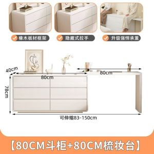 Dressing Table Bedroom Solid Wood Makeup Table Home Storage Cabinet