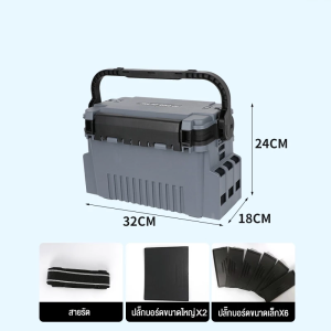 💯รองรับน้ำหนัก 200 kg💯กล่องตกปลา 2ชั้น กล่องใส่เหยื่อ ที่ทนทานทีพกพา กล่องใส่เหยื่อปลอม อเนกประสงค์สำหรับอุปกรณ์ตกปลาอุปกรณ์จัดที่เก็บอุปกรณ์ตกปลากำลังการผลิตสูงกันลื่น กล่องอเนกประสงค์ตกปลา แบบพกพา สามารถนั่งและยืนได้