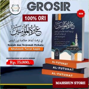 3 in 1 TIGA JILID/JUZ Terjemah KHULASHOH NURUL YAQIN (Perkata + Narasi + Syarah) Ibrotul mukminin Ibrotul muminin Makna perlafadz sejarah Nabi Muhammad SAW عبرة المؤمنين﻿ في ترجمة ألفاظ خلاصة نور اليقين﻿