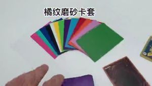 100Pcs Standard Matte Sleeves 66x91mm Colored Protector For Pokemon Digimon Card Collection