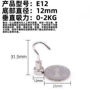 Strong Magnetic Hook Neodymium Hold Up To 34kg 5Pounds Diameter 20mm Magnets Quick Hook For Home Kitchen Workplace Hook For Hanging Strong Magnet 20kg Galvanized Metal Hook Kitchen Organization
