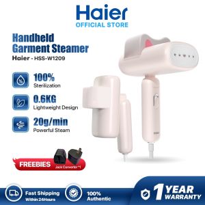 【Freebies】Haier Steamer Iron Handheld Garment Steamer Iron for Clothes Foldable and Portable