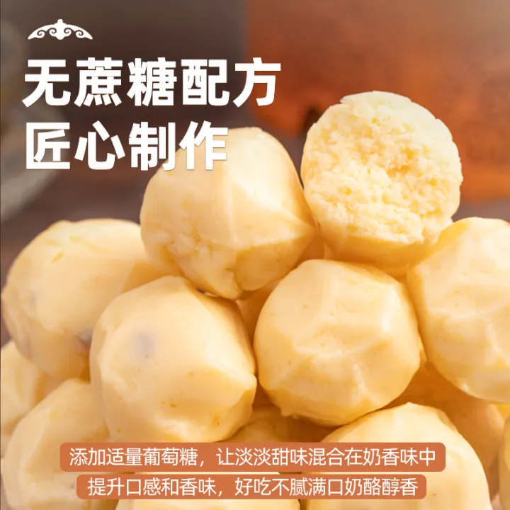 Yogurt%20Lumps%20Cane%20Sugar%20Free%20Milk%20Lumps%20Original%20Cheese%20%20Yogurt%20curd%20%20%20Sugar-free%20milk%20curd%20%20%20Inner%20Mongolia%20milk%20curd%20%20%20Original%20Cheese%20-152c4c8b%20-%20Image%202