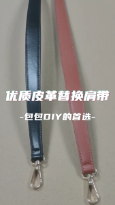 PU ngắn dây đeo cầm tay túi thời trang xử lý dây túi đeo vai được thiết kế cho đi lại hàng ngày và các cuộc tụ họp xã hội