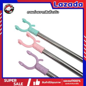 คลองไม้เคลื่อนไหว ยืดได้ 90 ซม. รวม 3 ประเภท: สูงสุด, ไม้สอย และ ไม้เกี่ยว สำหรับการด้านสินค้าผ่านหน้าๆ