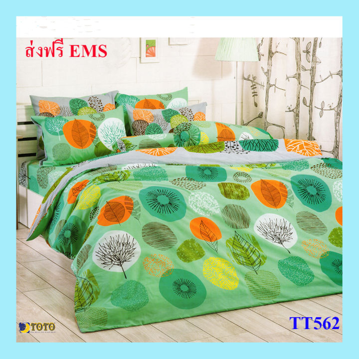 โตโต้ ชุดผ้าปูที่นอน ♥ รวม ♥ ผ้านวม โตโต้ แท้ 💯% ★ ส่งฟรี 🆓 EMS ★ รหัส ...