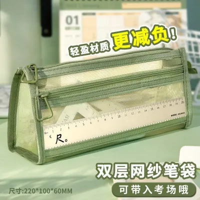 Tas Pensil Minimalis Transparan / Kotak Alat Tulis Mesh Grid Kekinian