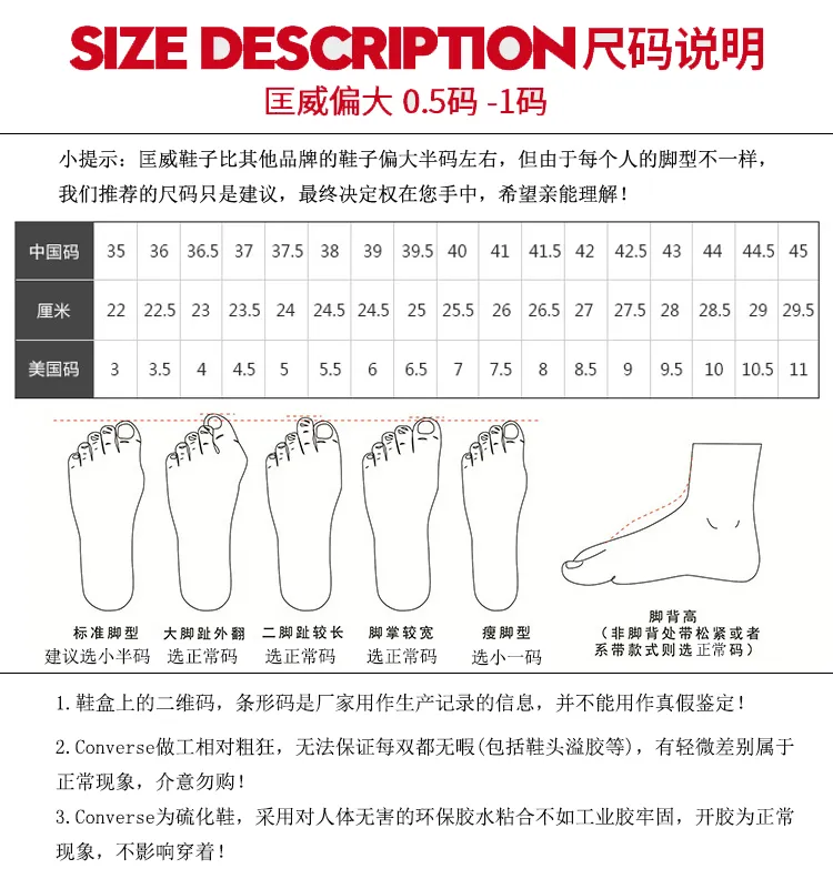 Jack purcell size discount chart