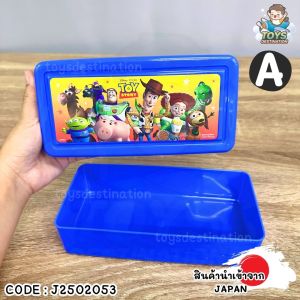 ✅พร้อมส่งในไทย✅ 🇯🇵JAPAN🇯🇵 Clay Case กล่องเก็บของ Princess Toy Story ลายน่ารัก ของใหม่ ลิขสิทธิ์แท้จากญี่ปุ่น J2502053