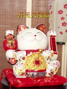 (Tổng hợp) Mèo vẫy tay Công Thành Danh Toại kèm sạc và thảm