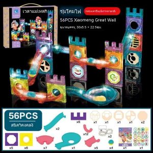 ตัวต่อแม่เหล็ก Magic Magnetic Blocks Magnet block ตัวต่อปราสาทแม่เหล็กรางลูกแก้วมีไฟ 56 ชิ้น /111 ชิ้น/131 ชิ้น