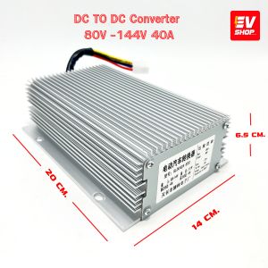 DC - DC Converter 80V-144V  to 40A กล่องลดแรงดัน ตัวแปลงไฟ