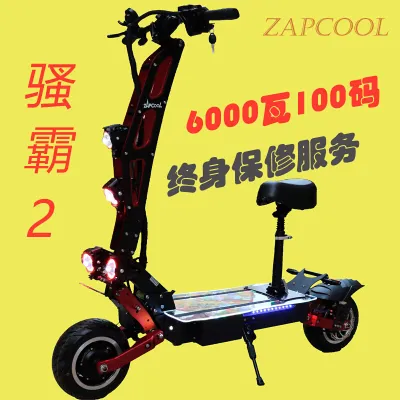 Driving electric scooter adult folding mini two-wheel oil brake dual-drive off-road pedal lithium battery 1