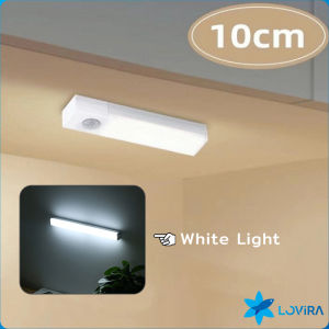 LoviRa Wardrobe learning light night light wireless USB charging LED light strip