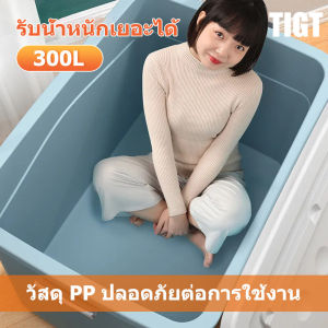 TIGT กล่องอเนกประสงค์ขนาดใหญ่ กล่องพลาสติกอเนกประสงค์ กล่องอเนกประสงค์ขนาดใหญ่ กล่องพลาสติกมีล้อ เคลื่อนย้ายสะดวก กล่องเก็บของ