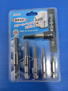 NASHI ชุดดอกถอนน๊อตหัวเสีย ก้านหกเหลี่ยม ประแจสำหรับน๊อตหัก ถอดน๊อตหัวเสีย ถอดน๊อตรูด ส่งทันที